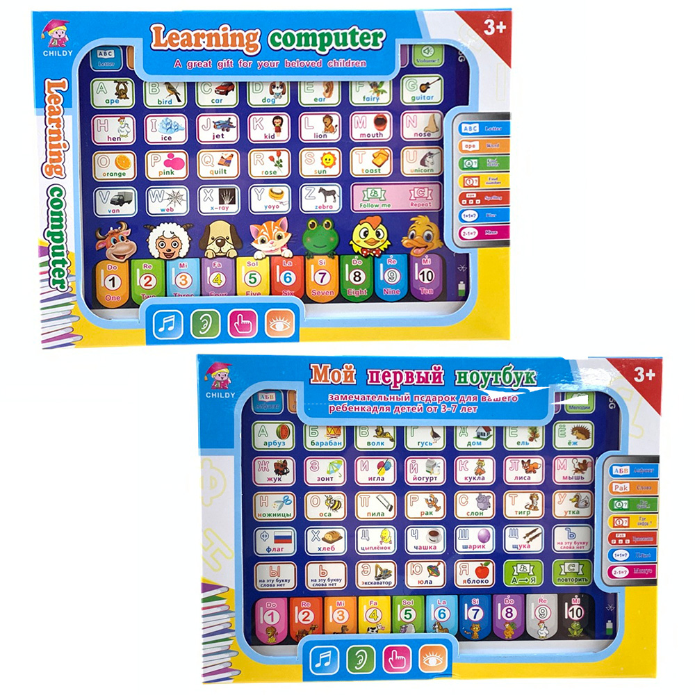 Kids Education Tablet - آلة التعلم اللوحي لوحة اللعب التفاعلية