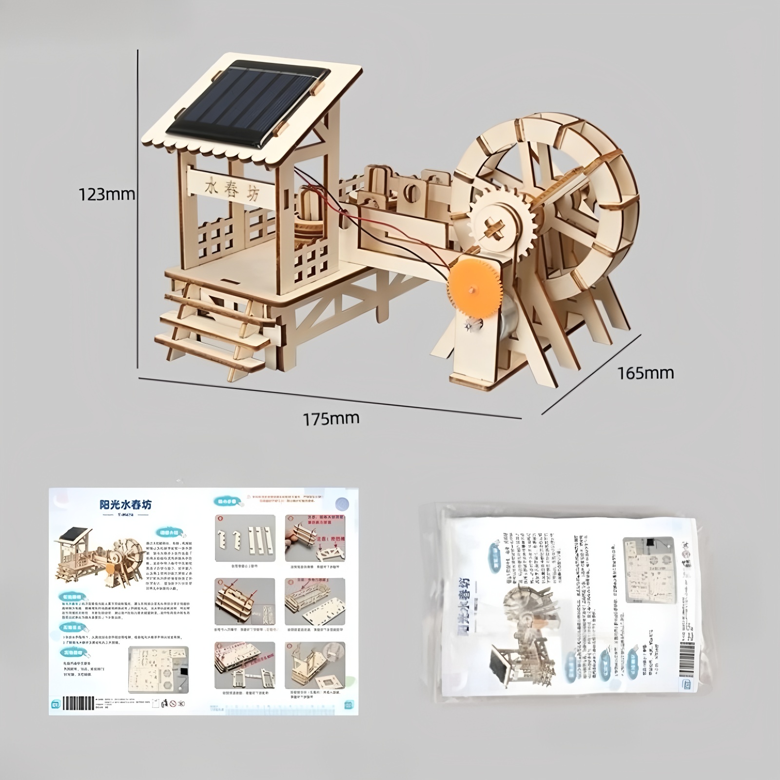 ألعاب تجريبية للعلوم والتعليم  - مراجعة Solar System Model وسعره