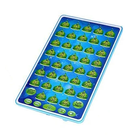 آلة تعليم القرآن العربي ، قرص  - مراجعة Kids Education Tablet وسعره
