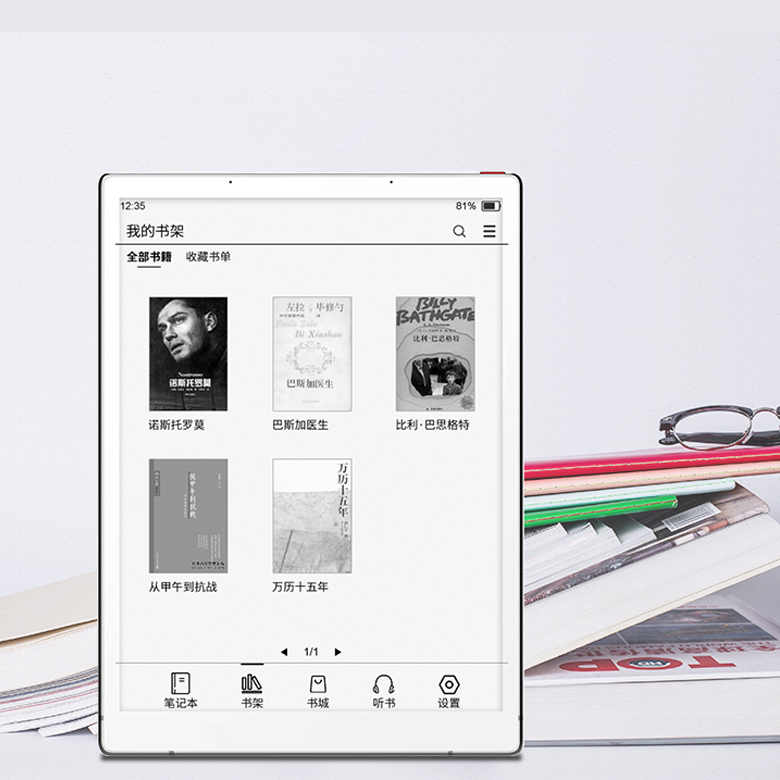 جهاز لوحي تعليمي للأطفال بشاشة - مراجعة Kids Educational Reader وسعره