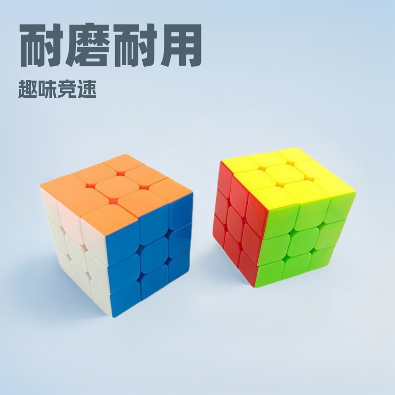 مكعب سرعة 3×3 بلون واحد من ماد - مراجعة Kids Education Board وسعره