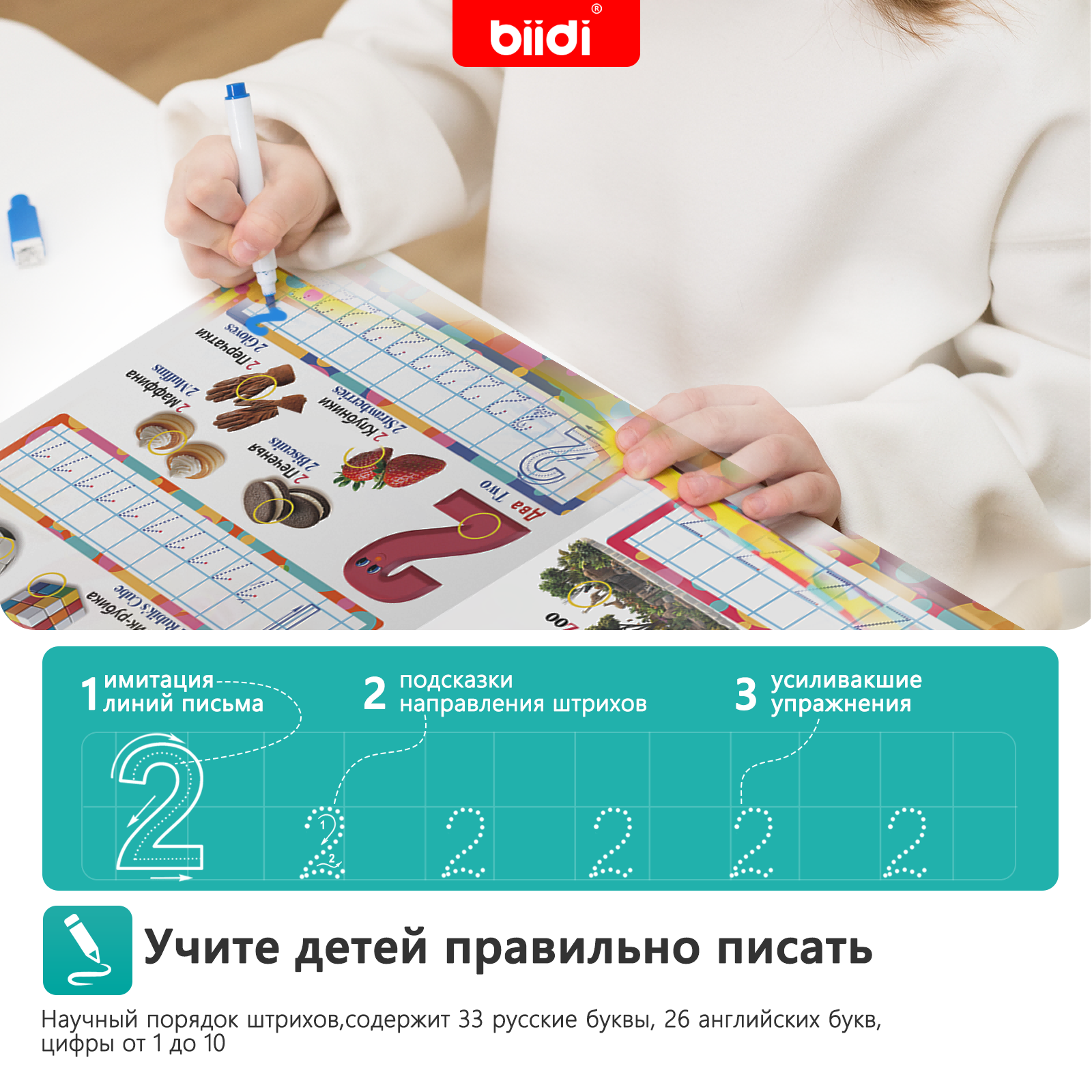 ألعاب تعليمية ناطقة باللغتين ا - مراجعة Kids Education Number وسعره