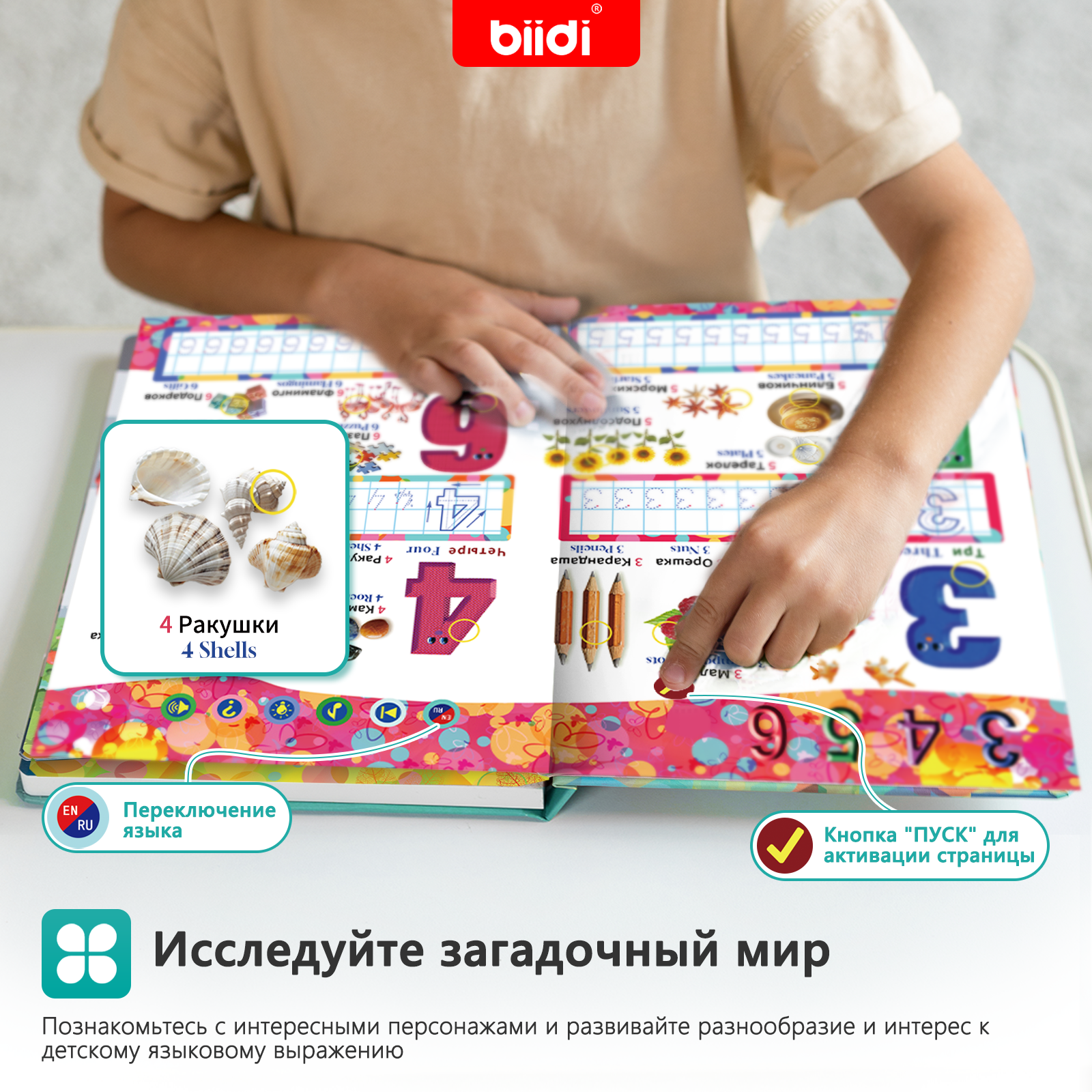 ألعاب تعليمية ناطقة باللغتين ا - مراجعة Kids Education Number وسعره