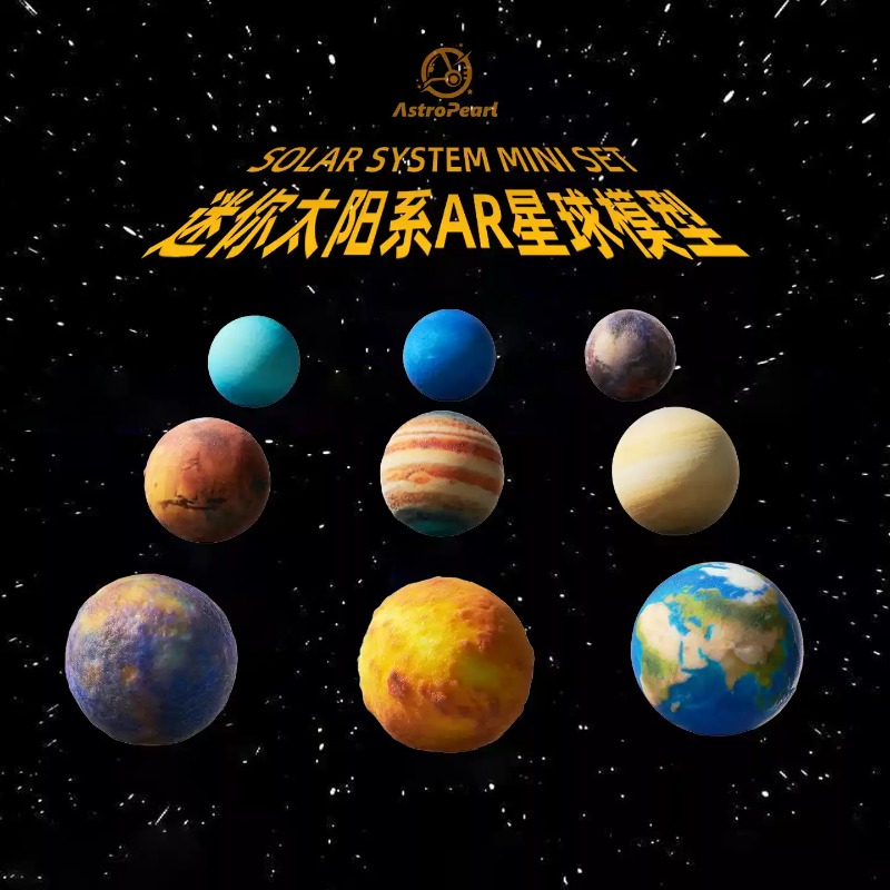نموذج نظام شمسي مصغر لثمانية ك - مراجعة Solar System Model وسعره