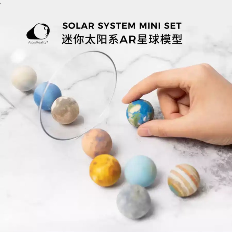 نموذج نظام شمسي مصغر لثمانية ك - مراجعة Solar System Model وسعره