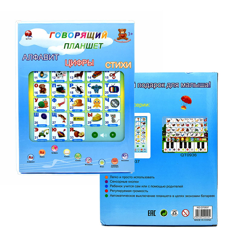تابلت تعلم للأطفال الصغار، لوح - مراجعة Abc Kids Early Education وسعره